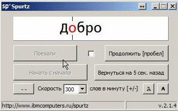 Spurtz