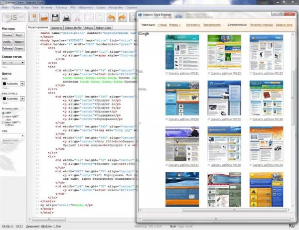 Alaborn iStyle5.4.5