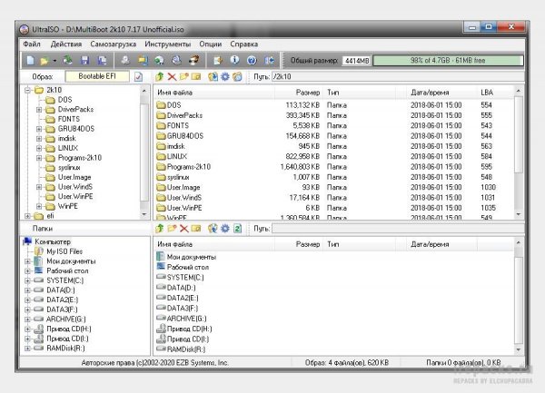 UltraISO Premium 9.7.6.3829 (Repack &amp; Portable)