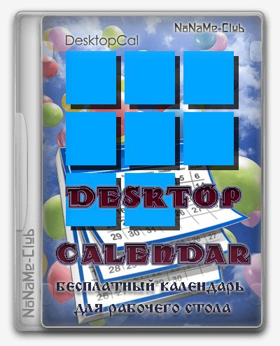 Desktop Calendar 3.18.208.6740