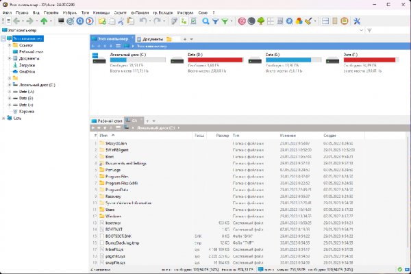 XYplorer 24.0.0200 RePack (&amp; Portable) by TryRooM