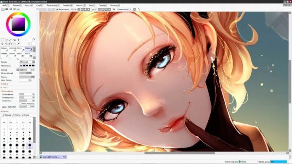 Easy Paint Tool SAI 1 global х 32