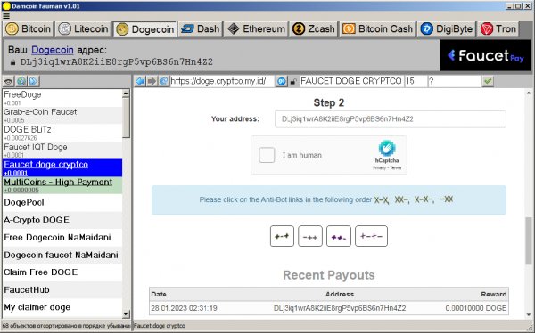 Damcoin Fauman v1.01