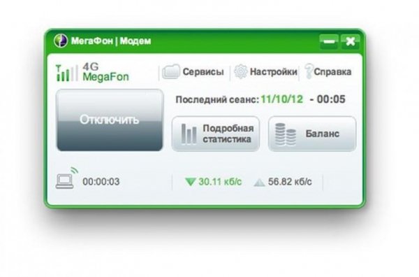 Дашборт мегафон для модемов huawei 352