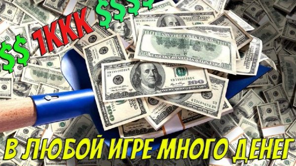 ArtMoney 744 rus keygen