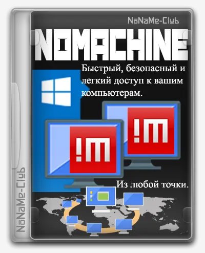 Nomachine 8.16.1 1 x86