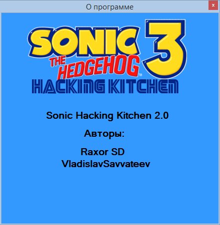 Sonic Hacking KitChen 2.0