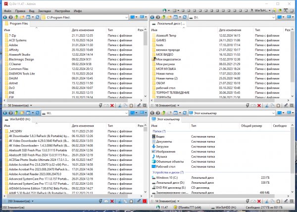 Q-Dir 11.47 + Portable