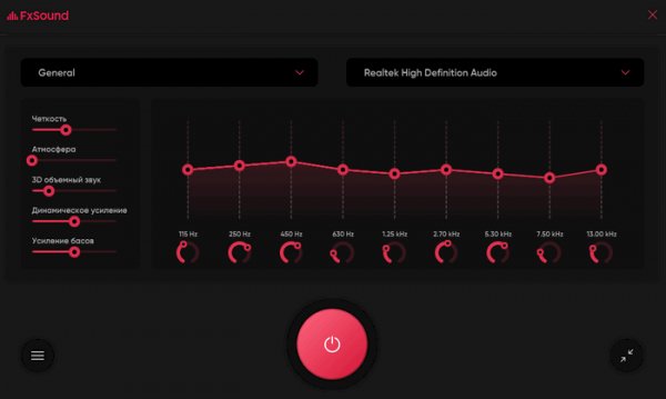 FxSound.Pro-1.1.2.0.RUS
