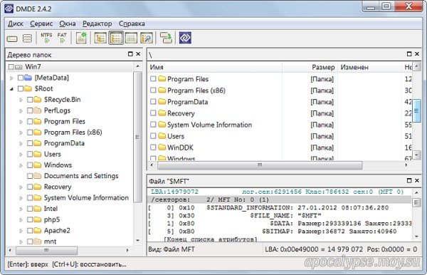 dmde-3-8-0-790-win64-gui