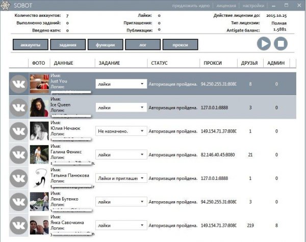 Sobot Crack v 2.5.8.0