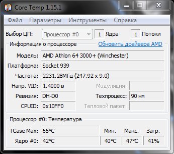 Core-Temp-setup