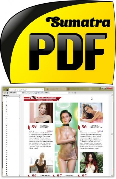 Sumatra PDF