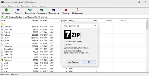 7zip xp
