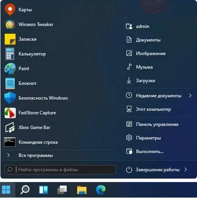StartAllBack 3.9.6 StartIsBack++ 2.9.20 (2.9.1) StartIsBa