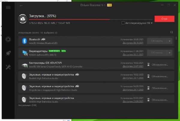 iobit driver booster 9.1.0.140