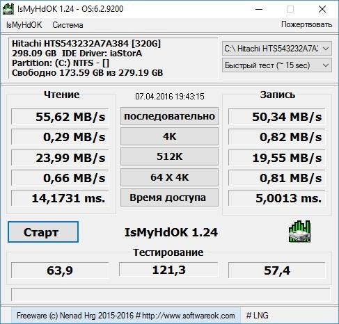 IsMyHdOK 3.51